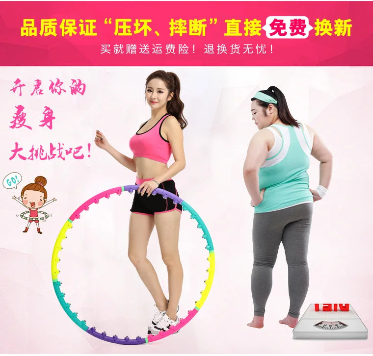 Single Row 8 Sections Massage Hoola Hoop For Fitness Loss Weight Slimming Hoop